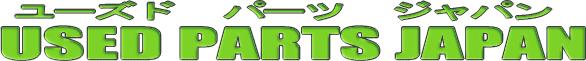 ���[�Y�h�p�[�c�W���p��